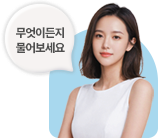 ai상담