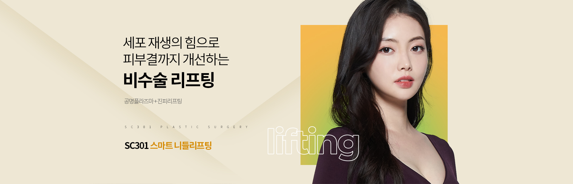 서브상단이미지