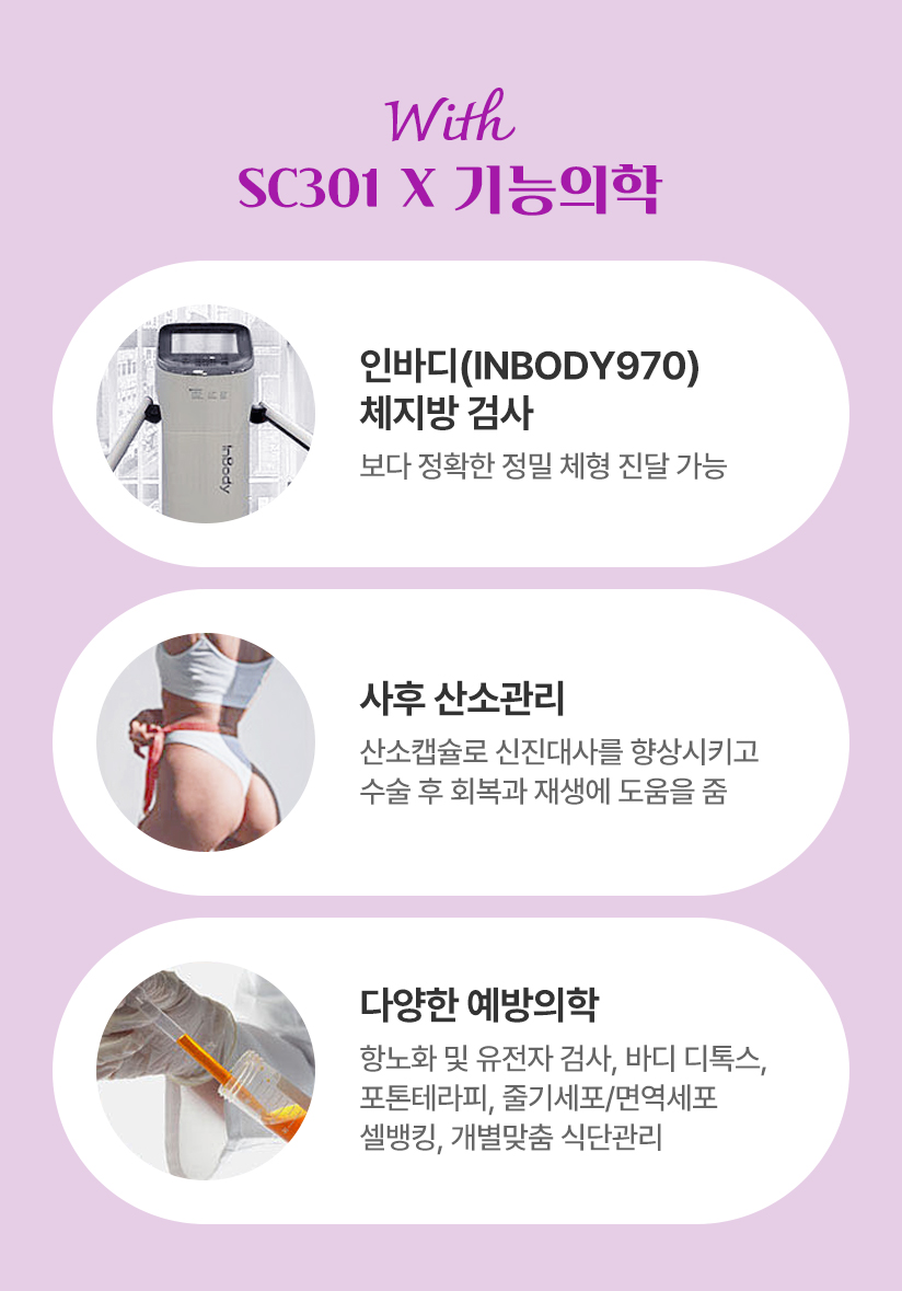 대표원장님프로필
