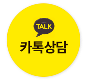 맞춤 비용
