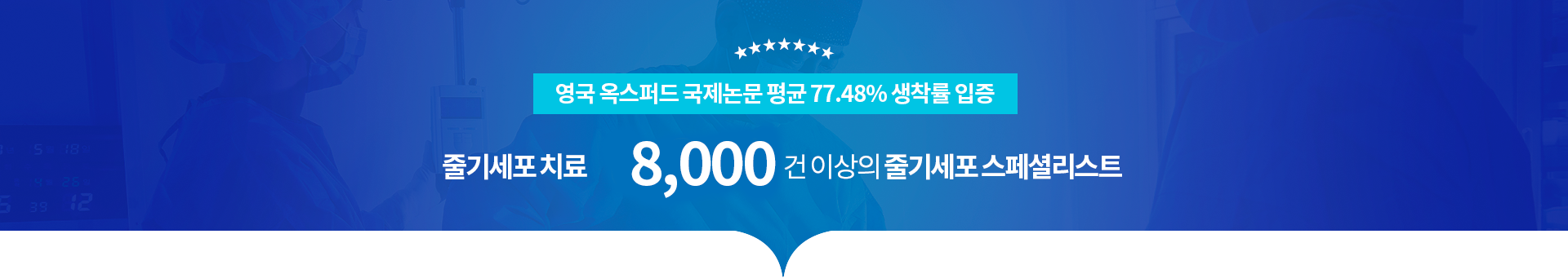 독보적인 기술력 & 압도적인 완벽함