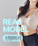 모델지원