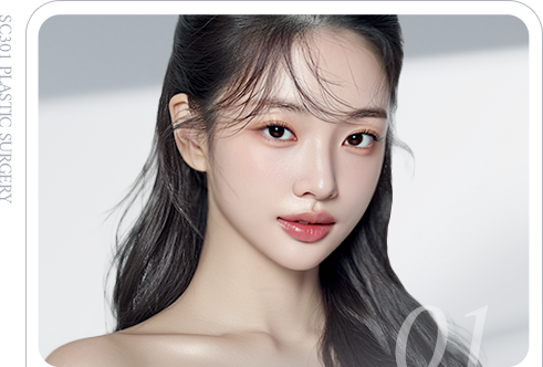 sc301의원 svf 얼굴성형 나이별 맞춤 얼굴성형 이미지