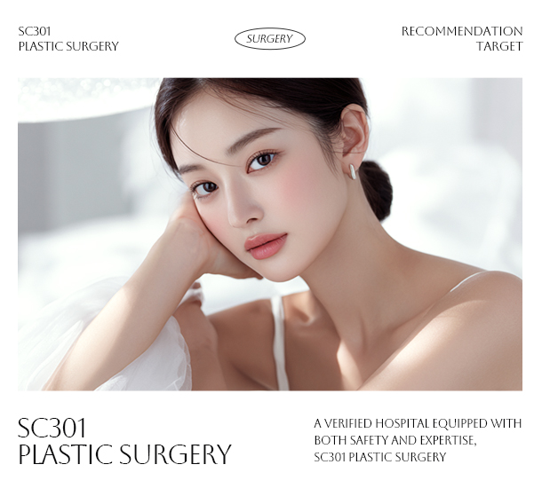 svf 가슴재수술 추천대상 이미지