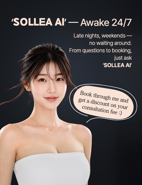 Advertisement Image: A photo of a woman promoting SOLLEA AI, informing that inquiries and reservations are available without waiting, even at night or on weekends.