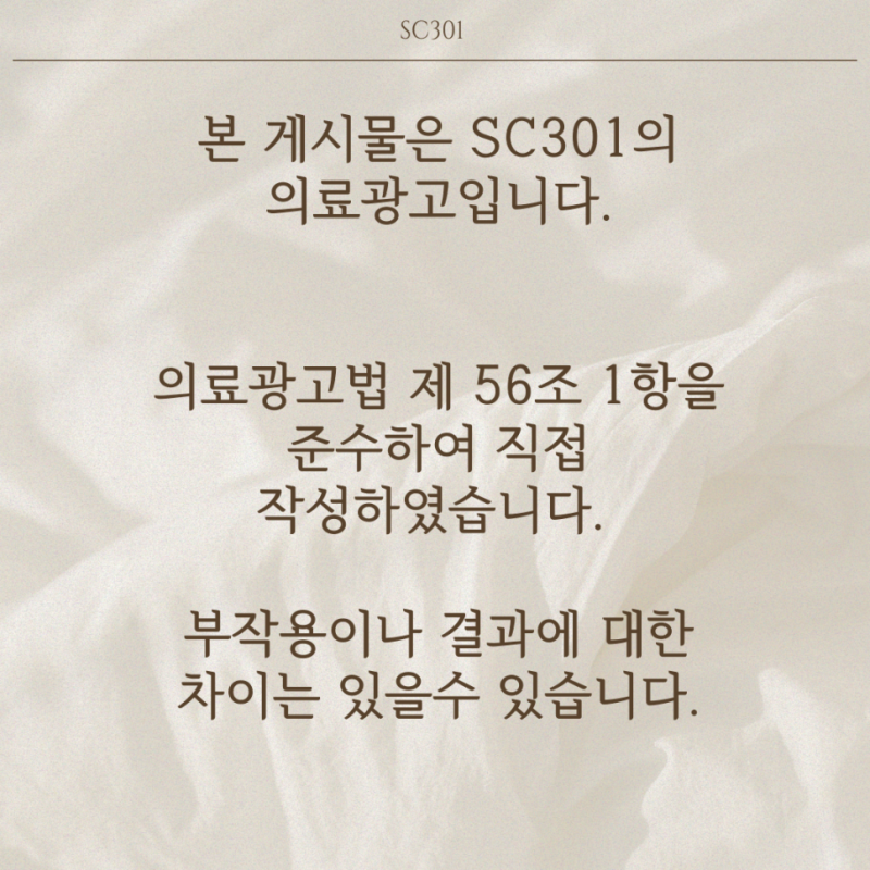 07_%EC%95%88%EB%82%B4 줄기세포 장기보관 하여 사용할 수 있을까?