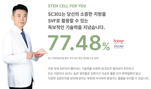 image-21 SC301 디톡스 관리, 컨디션 회복의 새로운 기준